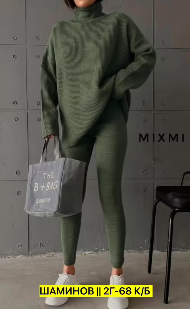 Кашемировые женские костюмы