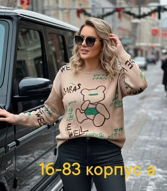 Невероятные эффектные вязаные мягкие женские кофты