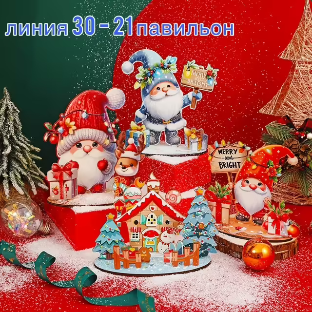 Набор деревянных 3d - пазлов.