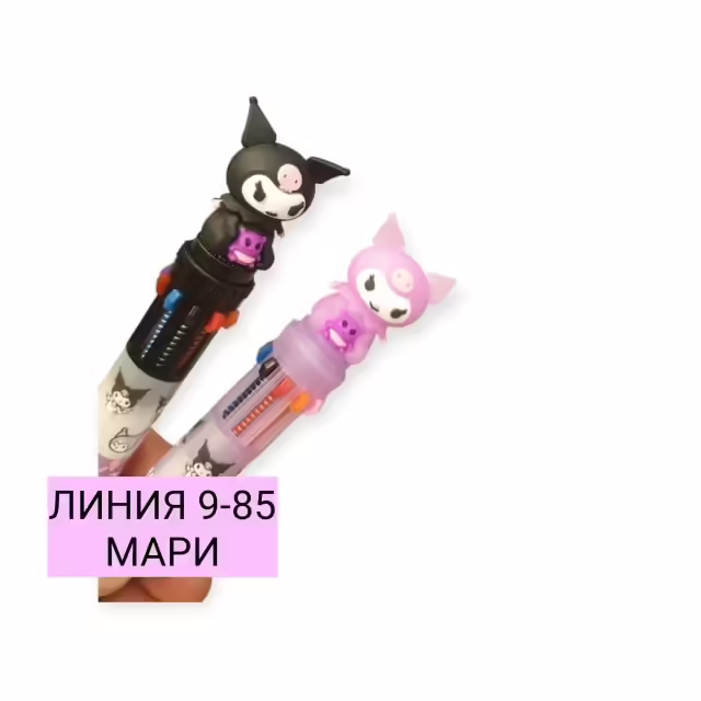 Ручки