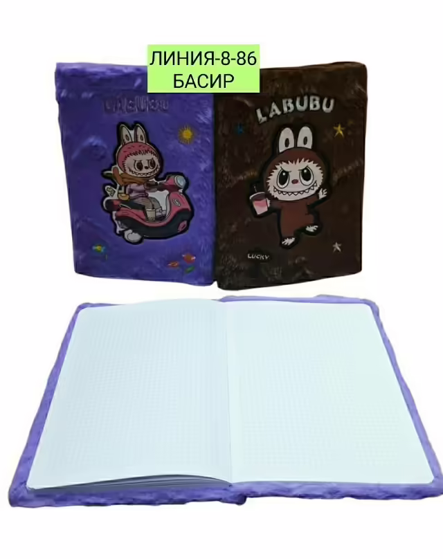 Меховые блокноты
