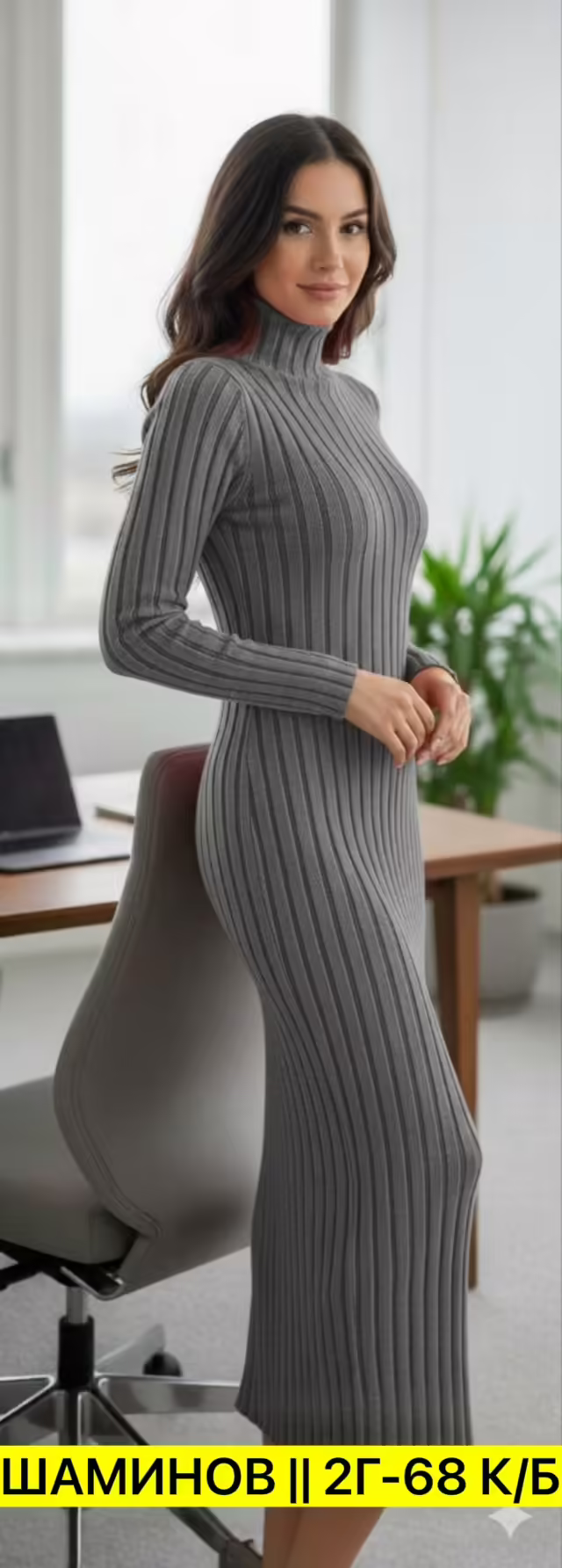 Кашемировые женские платья