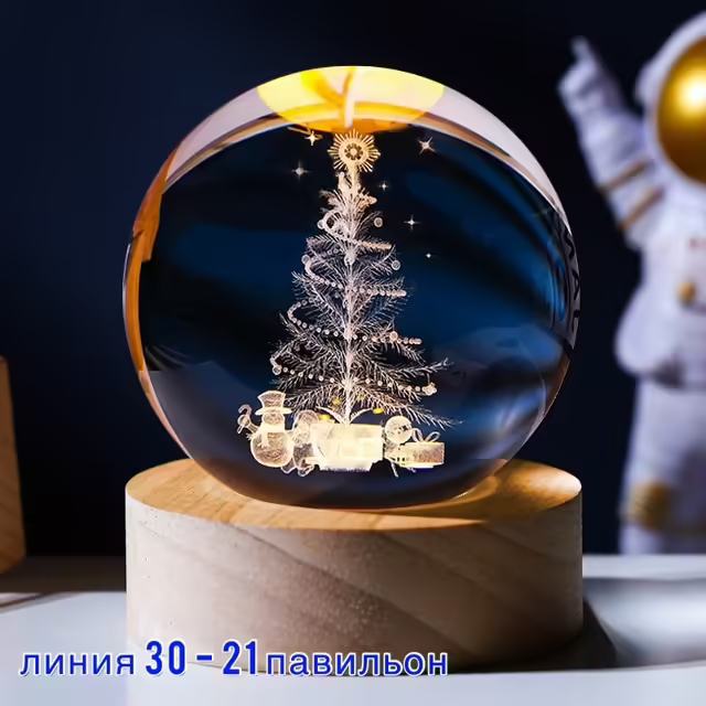 Светильник декоративный хрустальный шар с подсветкой, usb