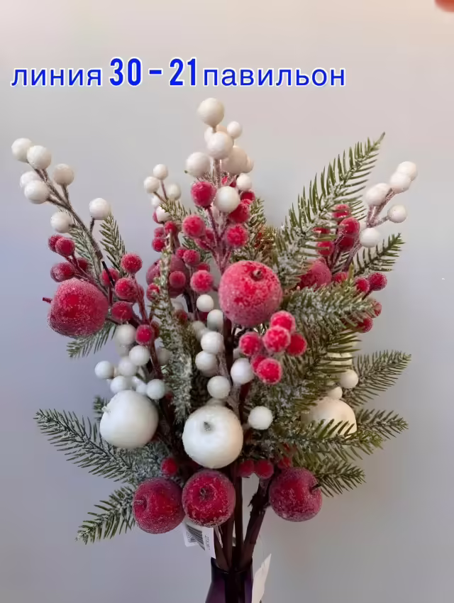 Новогодние цветы