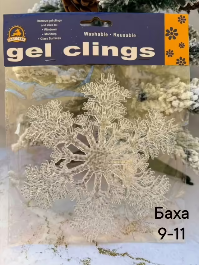 Новогоднее ёлочное украшение снежинки