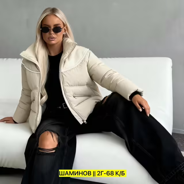 Женские куртки