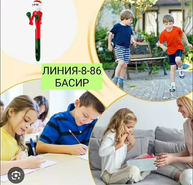 Новогодние ручки