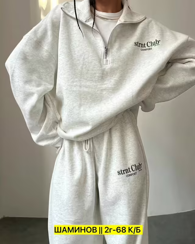 Женские костюмы