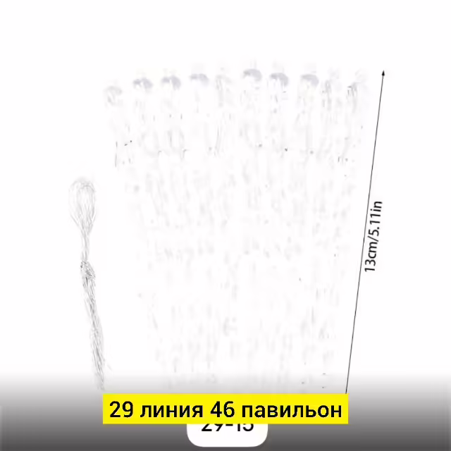 Игрушки для елки