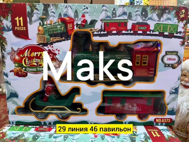 Игрушки для елки