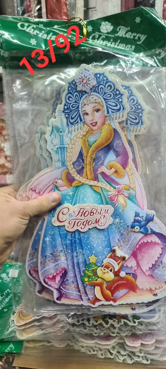 Декоративные новогодние наклейки на окна