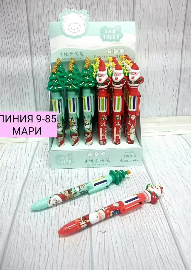 Шариковые новогодние ручки 6 в 1