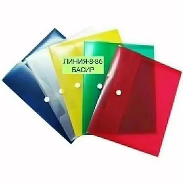 Папки с кнопкой