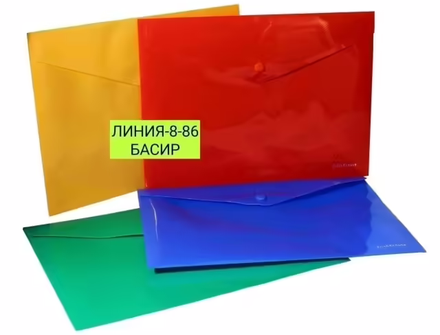 Папки с кнопкой