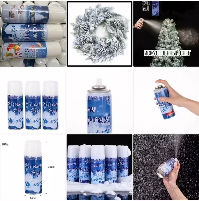 Новогодние снег - спрей белый 250 ml
