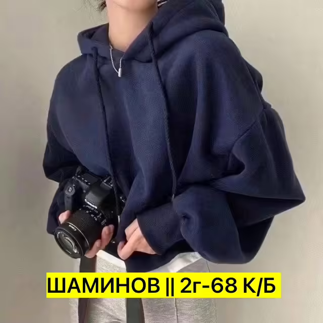 Женские толстовки