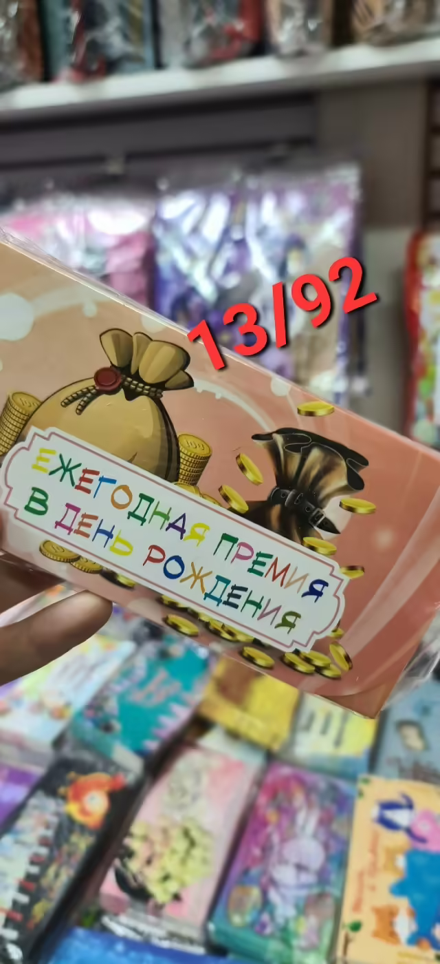 Отличные конверты для денег