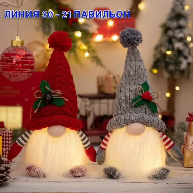 Новогодний подарок