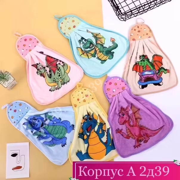Полотенца с рисунком