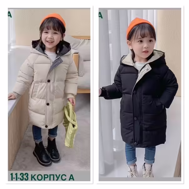 Детские куртки