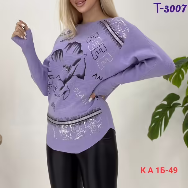 Женские кофты