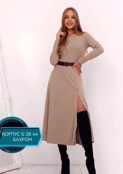 Женские платья