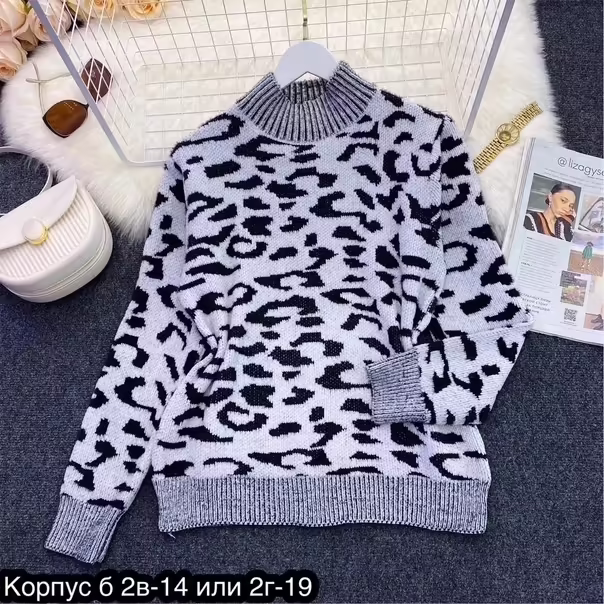 Супер женские кофты