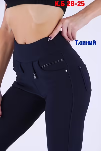 Женские лосины