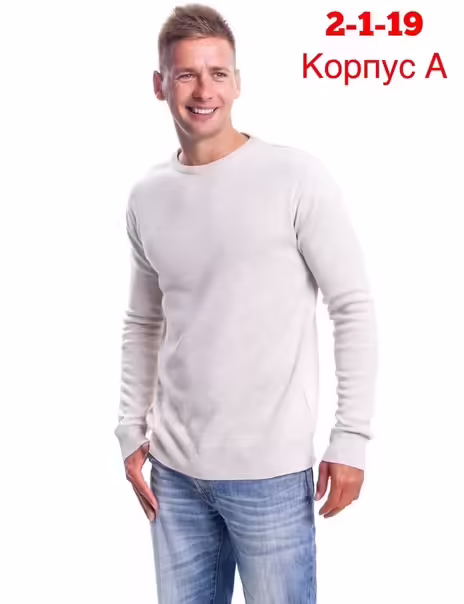 Мужские свитера