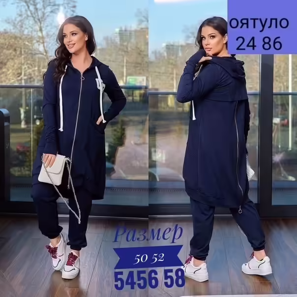 Женские костюмы двойки