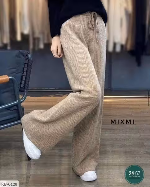Женские брюки