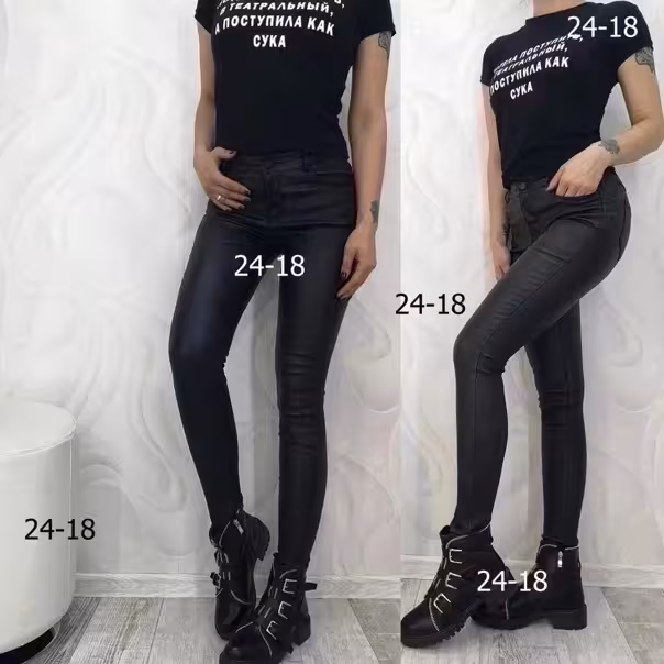 Женские джинсы с начёсом