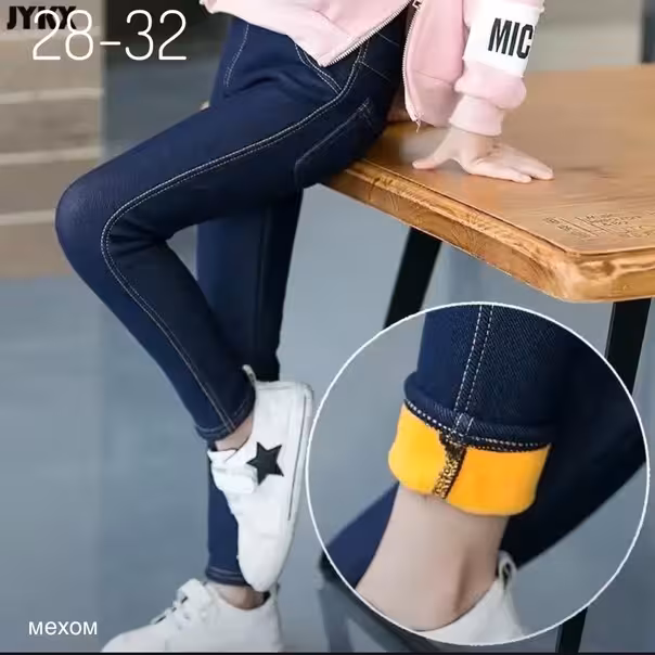 Детские джинсы с мехом
