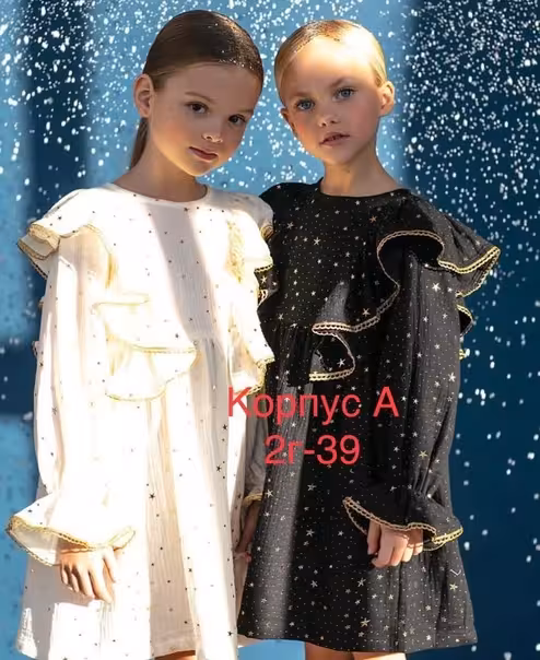 Детские платья