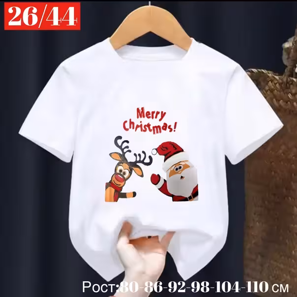 Новогодние детские футболки