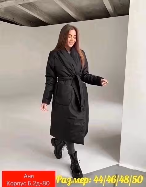 Тёплые зимние женские куртки