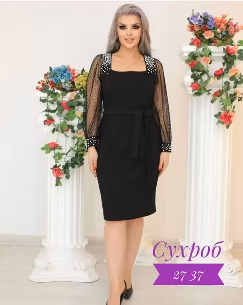 Женские платья