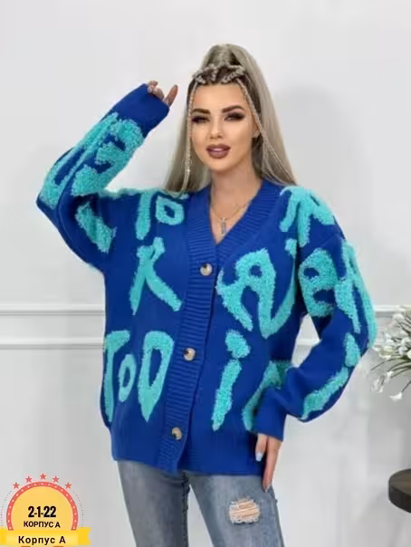 Хлопковые женские кардиганы