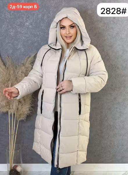 Женские куртки