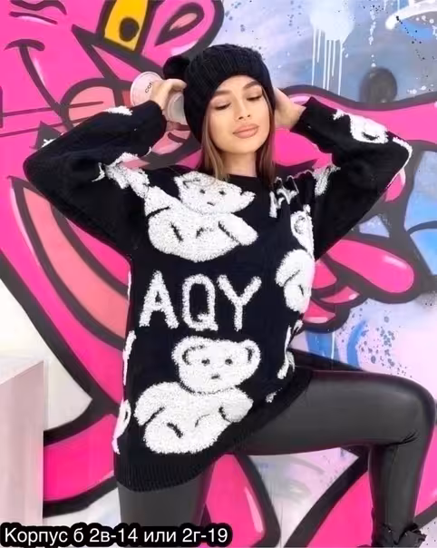 Супер женские кофты