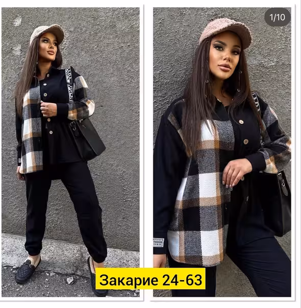 Женские костюмы двойки