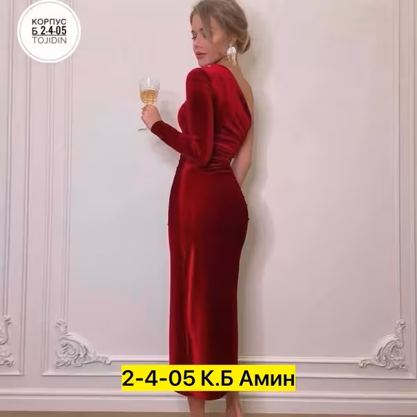 Женские платья