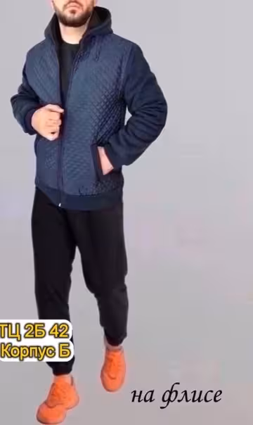 Мужские костюмы двойки из флиса