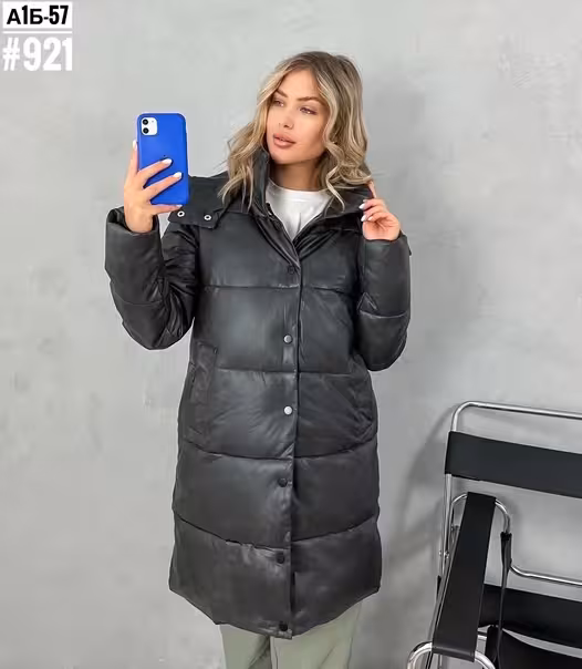 Женские куртки