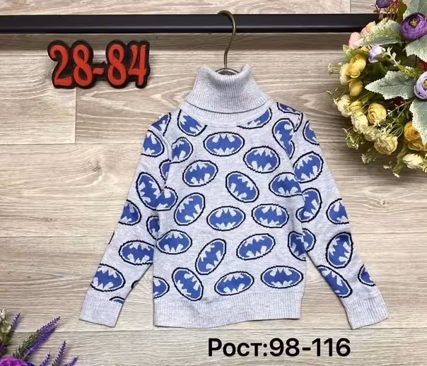 Детские водолазки