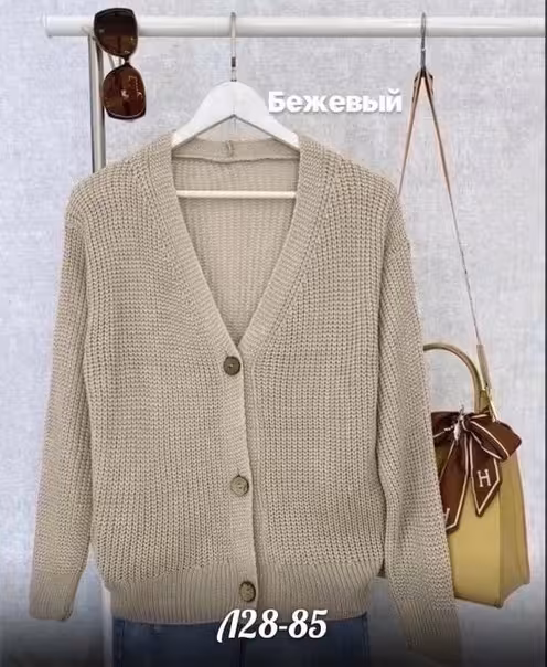 Женские кардиганы