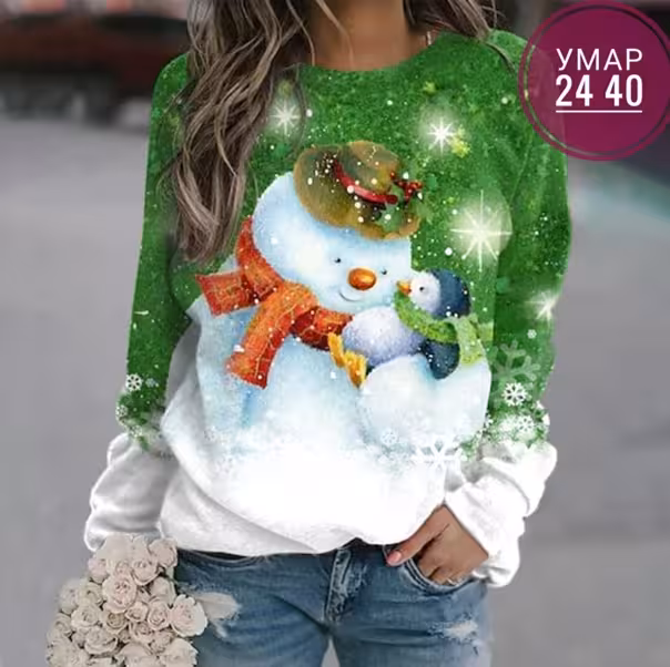 Новогодние вечерние женские кофты