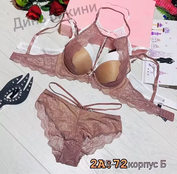 Женские комплекты