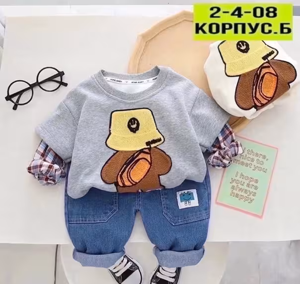 Хлопковые детские костюмы
