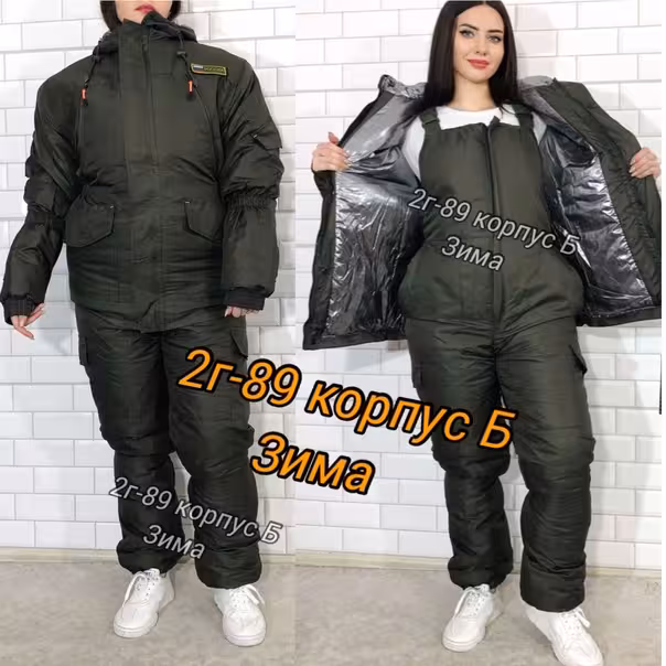 Зимние мужские костюмы